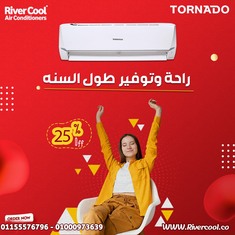 سعر تكييف تورنيدو 1.5 حصان انفرتر سعر تكييف تورنيدو 2.25 حصان سعر تكييف تورنيدو 1.5 حصان مستعمل سعر تكييف تورنيدو 1.5 حصان اليوم سعر تكييف تورنيدو 1.5 حصان ديجيتال سعر تكييف تورنيدو ٣ حصان بارد فقط سعر تكييف تورنيدو 1.5 حصان بارد فقط بي تك سعر تكييف تورنيدو 5 حصان