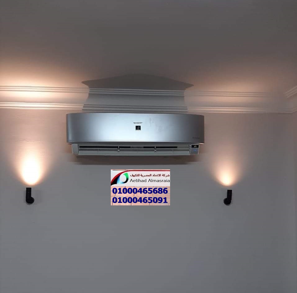 سعر متر المواسير النحاس و دفن المواسير النحاس 01224459161
