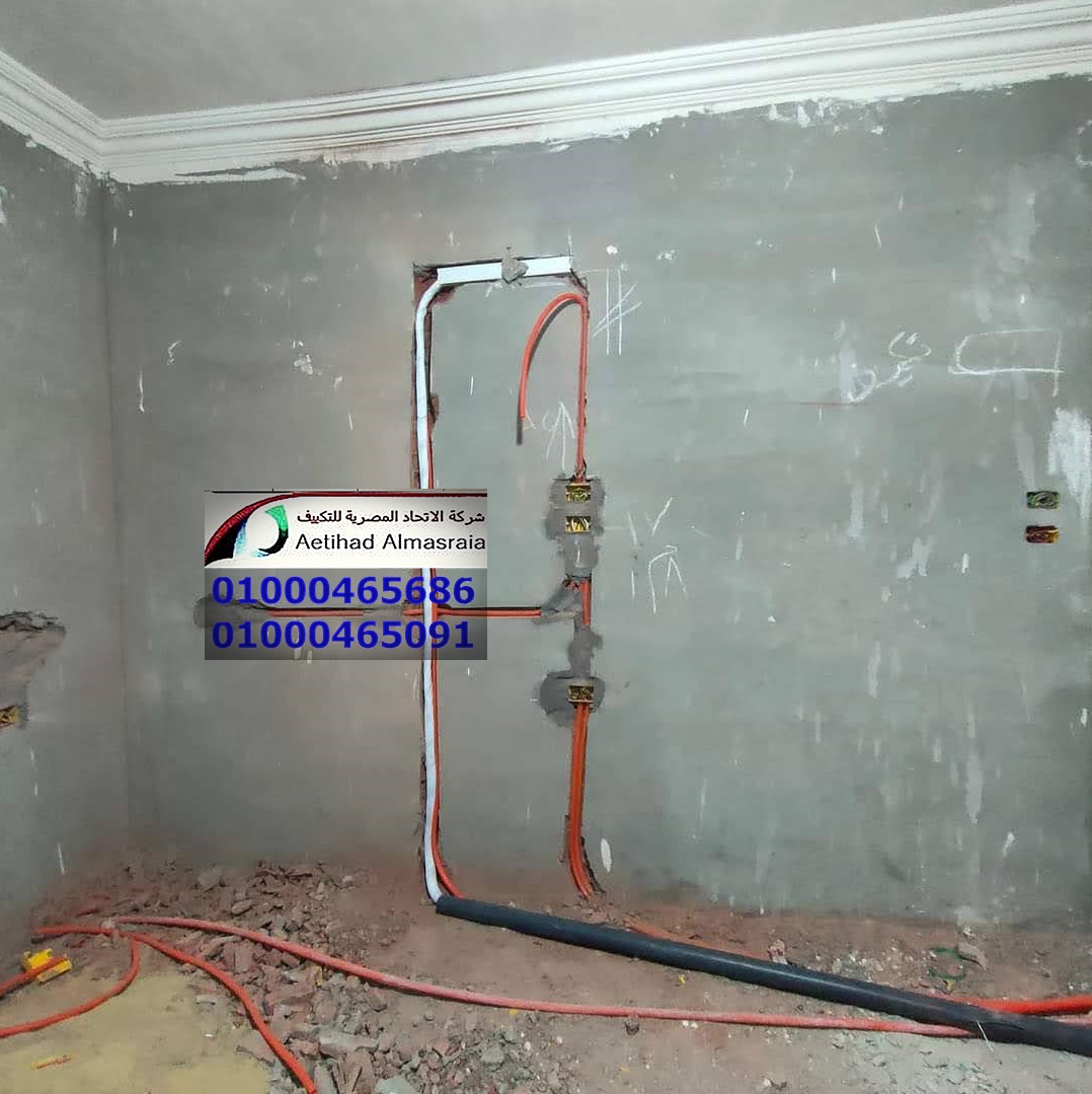 سعر متر المواسير النحاس و دفن المواسير النحاس 01224459161
