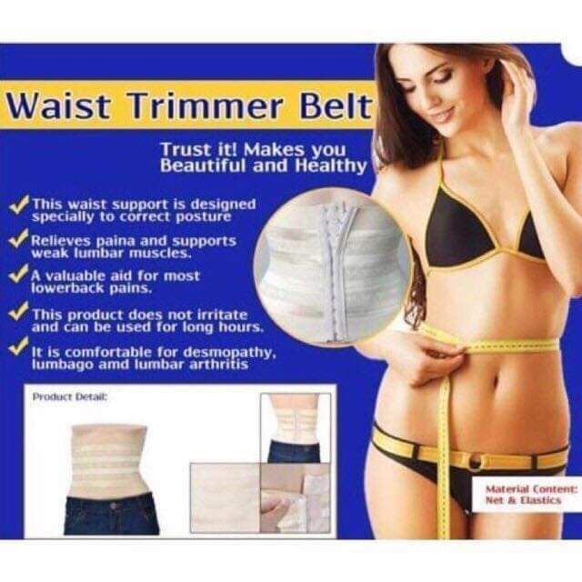 حزام مشد بالالياف للسيدات – Waist Trimmer Belt