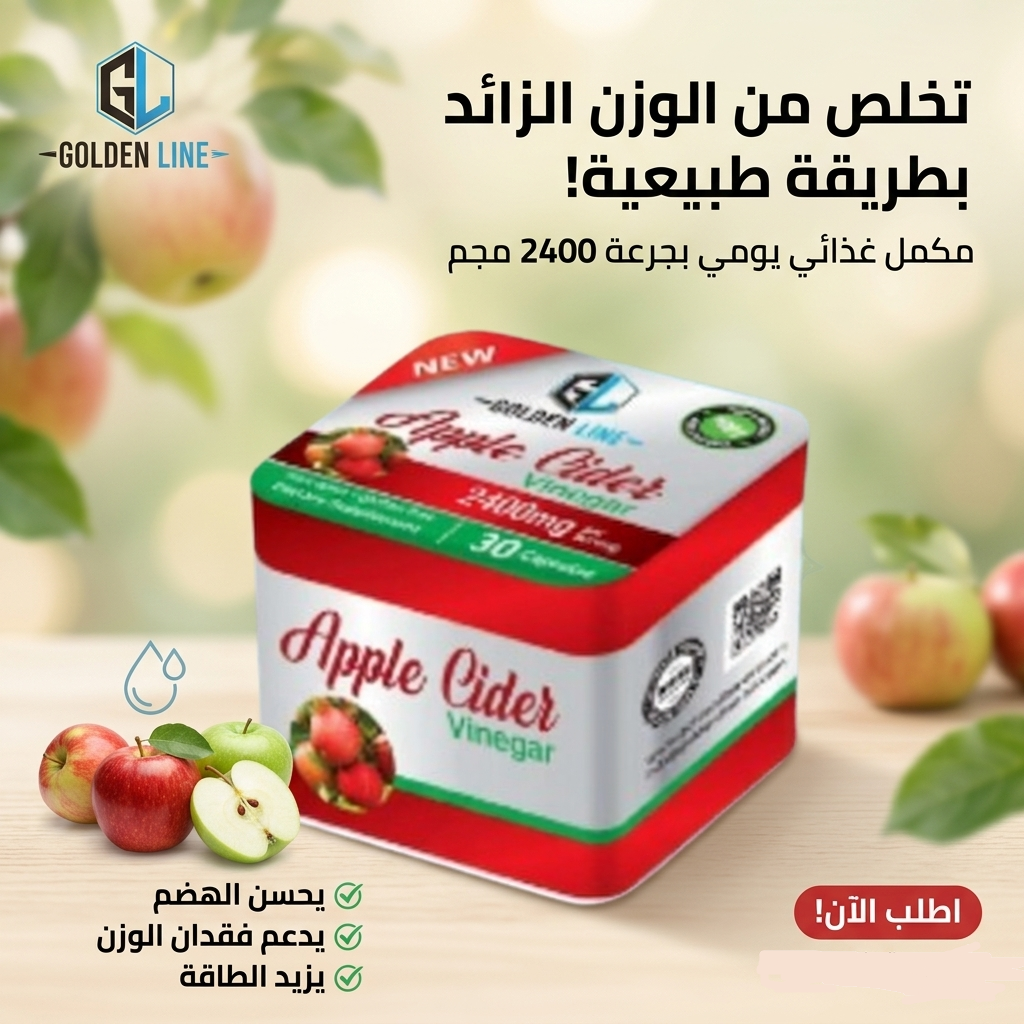 أبل سيدر فينجر