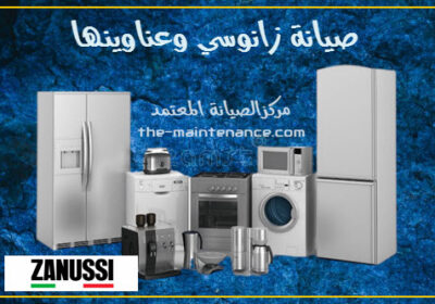 Ideal-Zanussi-Maintenance-and-addresses