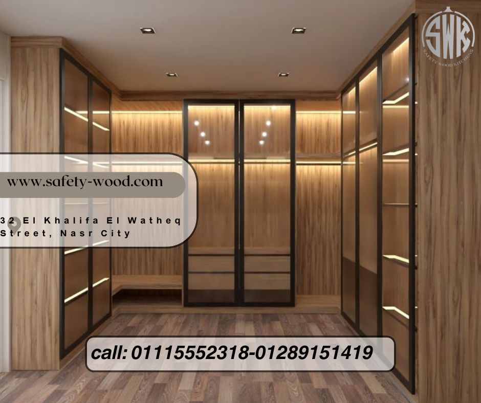 شركة دريسنج روم في مصر | Safety Wood Kitchen تصميم غرف ملابس مودرن 📞 01289151419 – 01115552318