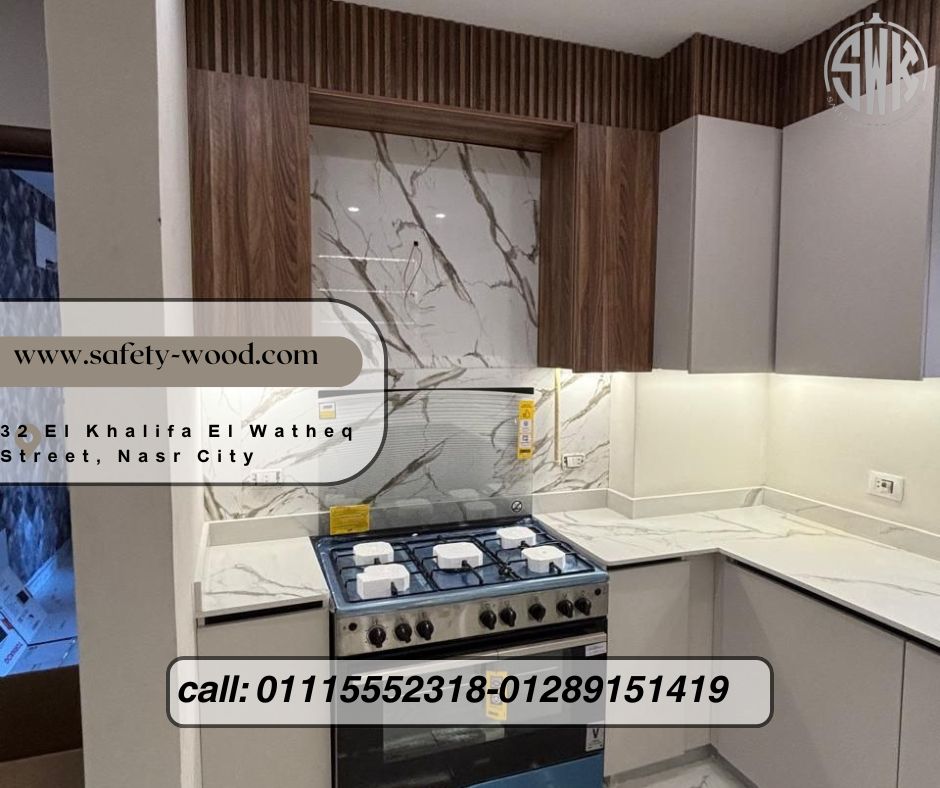 مطابخ عصرية تناسب جميع المساحات SAFETY WOOD للمطابخ والدريسنج روم 📞01289151419 -01115552318