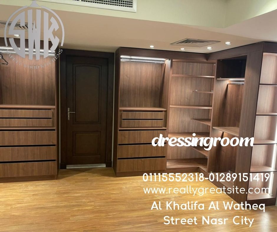 شركة تنفيذ دريسنج روم خشب طبيعي في مصر | SafetyWood للمطابخ والدريسنج روم 📞 01289151419 – 01115552318