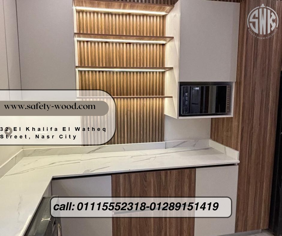 مطابخ مودرن بتصميمات حديثة وعملية SAFETY WOOD للمطابخ والدريسنج روم 📞01289151419 -01115552318