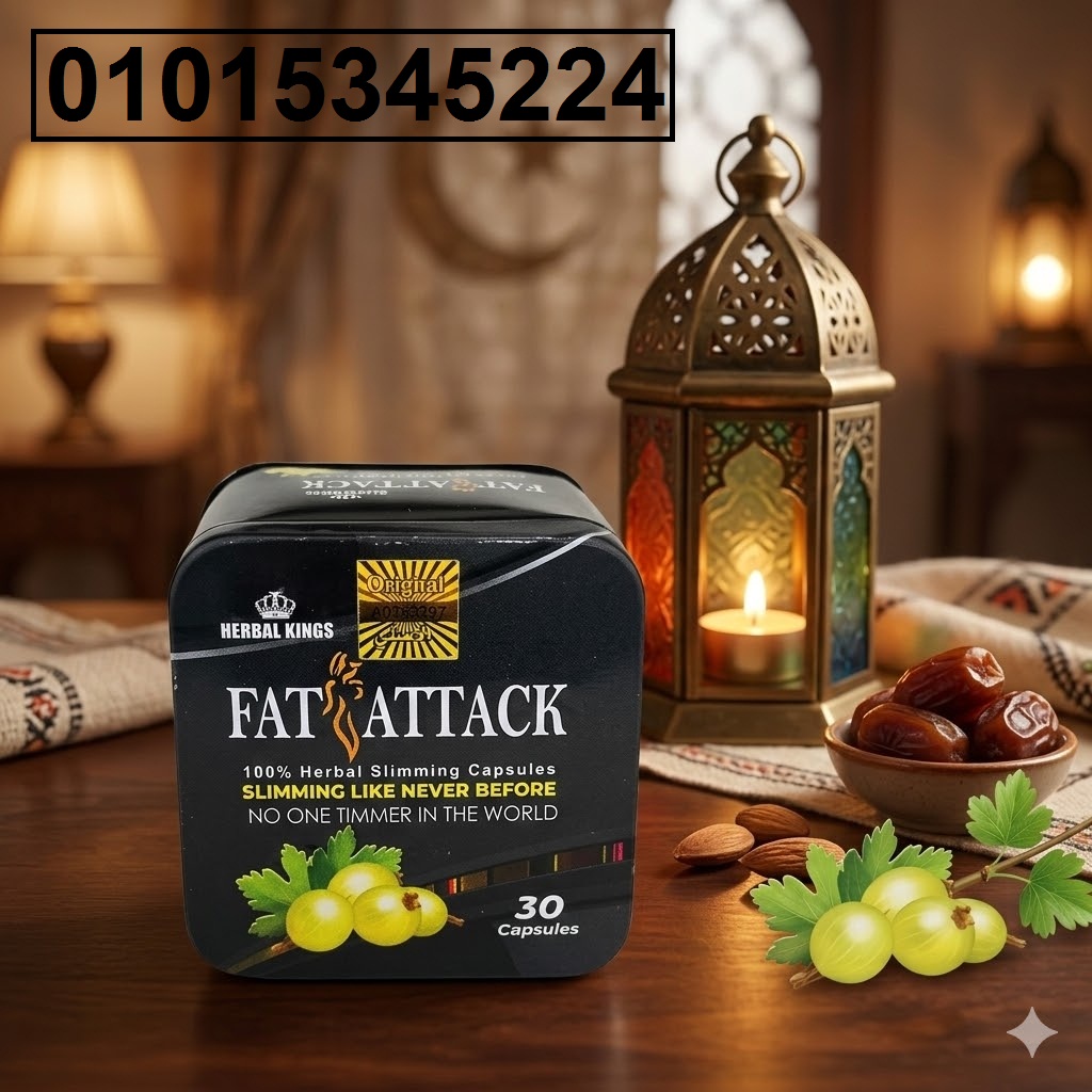 كبسولات Fat Attack الأسود