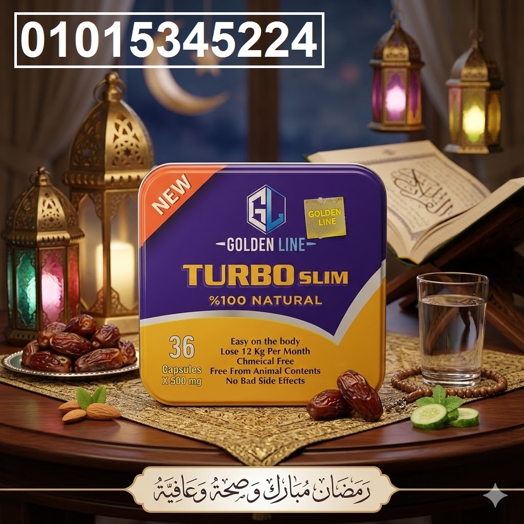 كبسولات تيربو سليم
