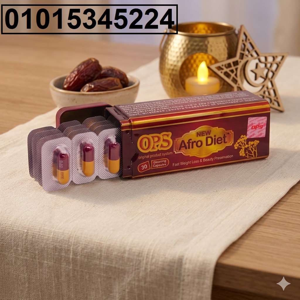 Afro Diet OBES للتخسيس