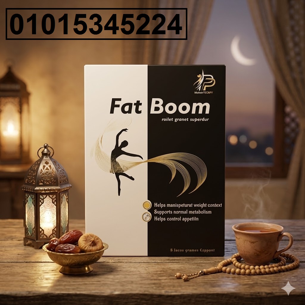 كبسولات فات بوم