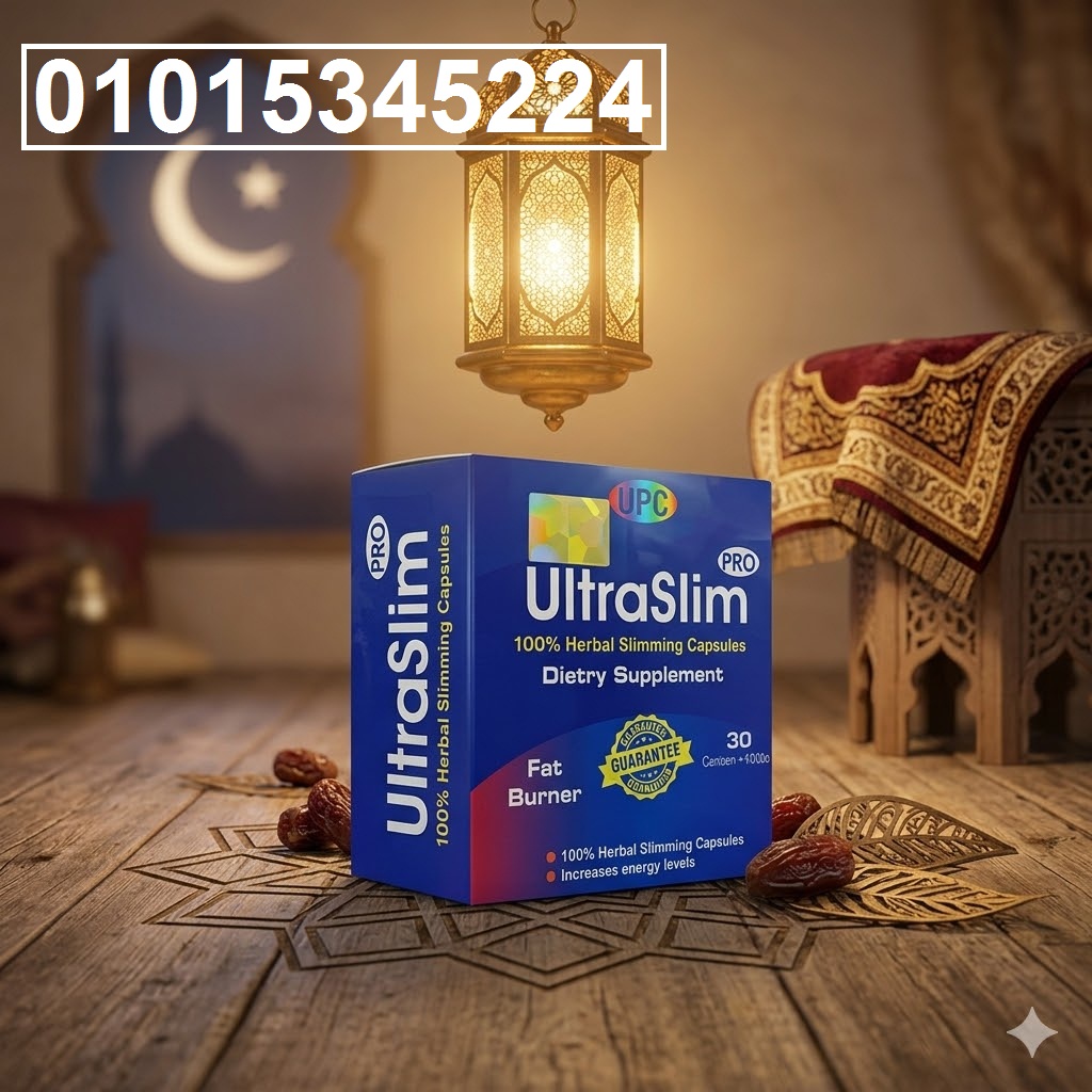 Ultra Slim