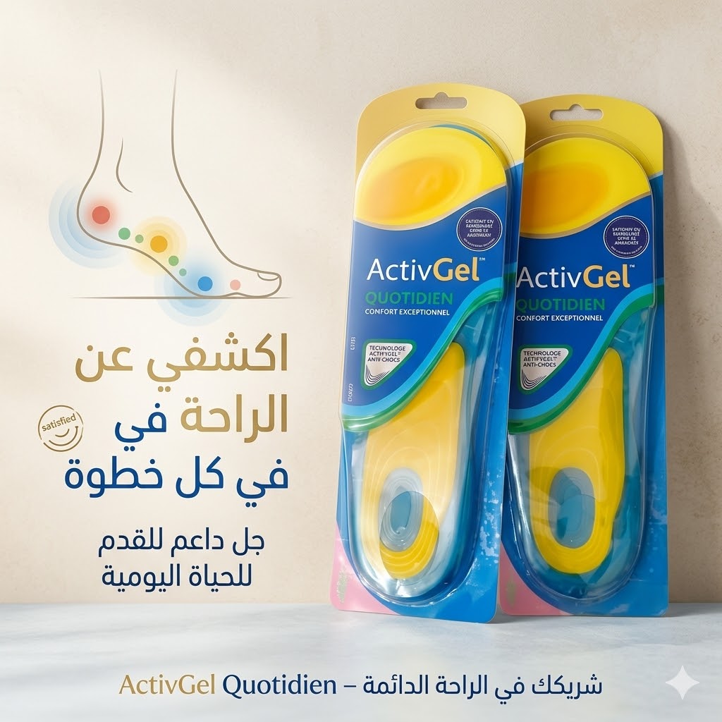 فرش **جل السيليكون الطبي