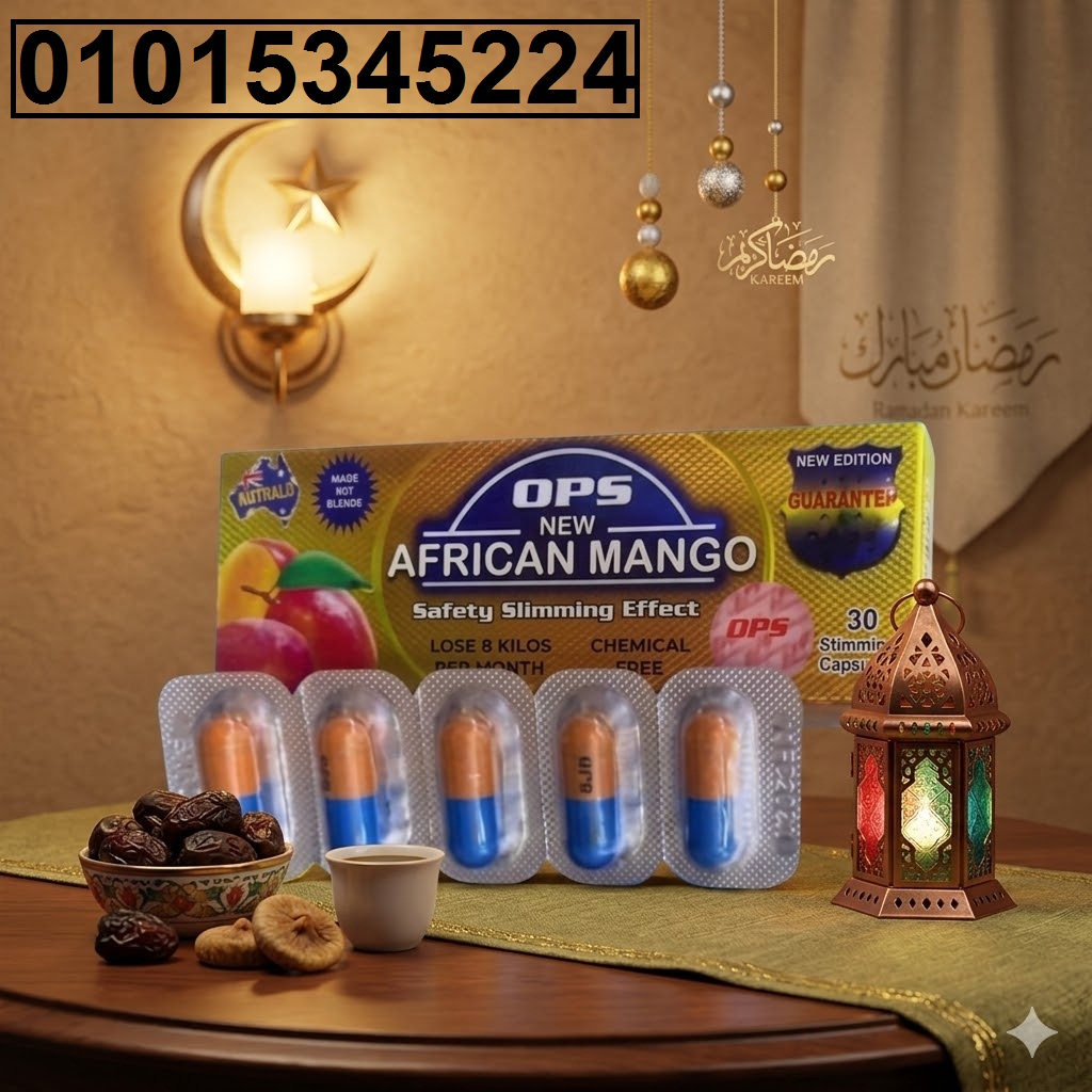 *African Mango*للتخسيس