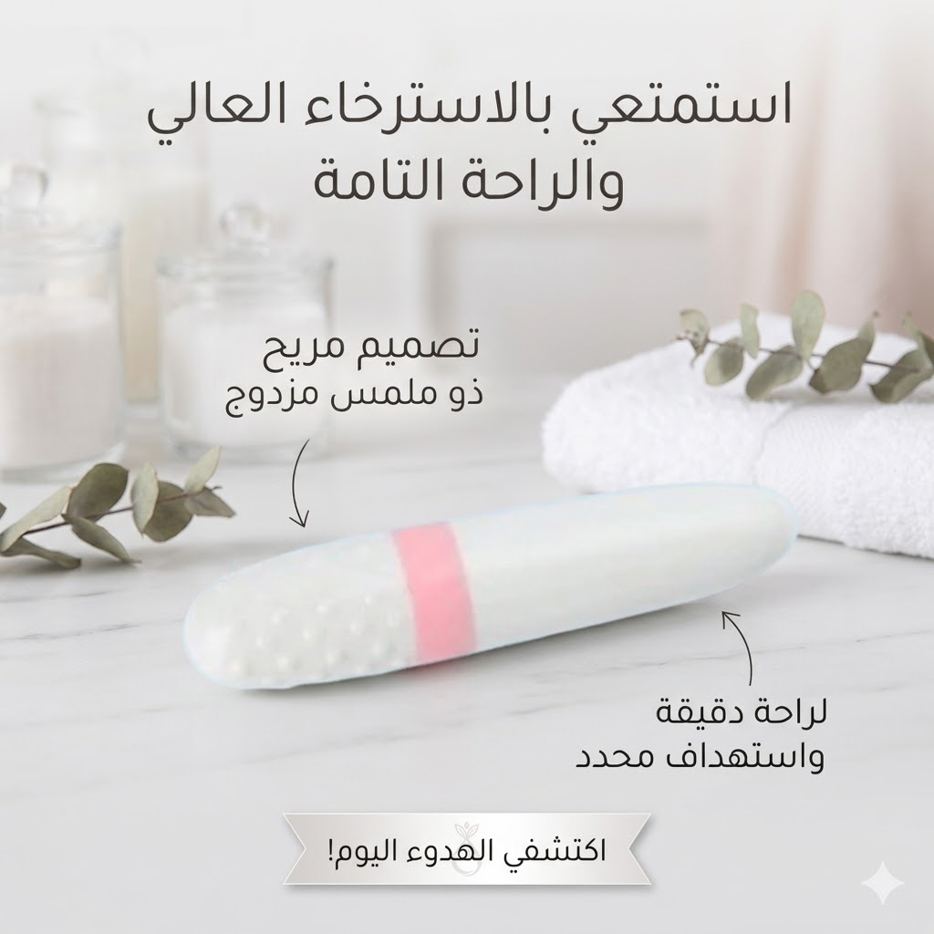 قلم المساج الهزاز متعدد الاستخدام*