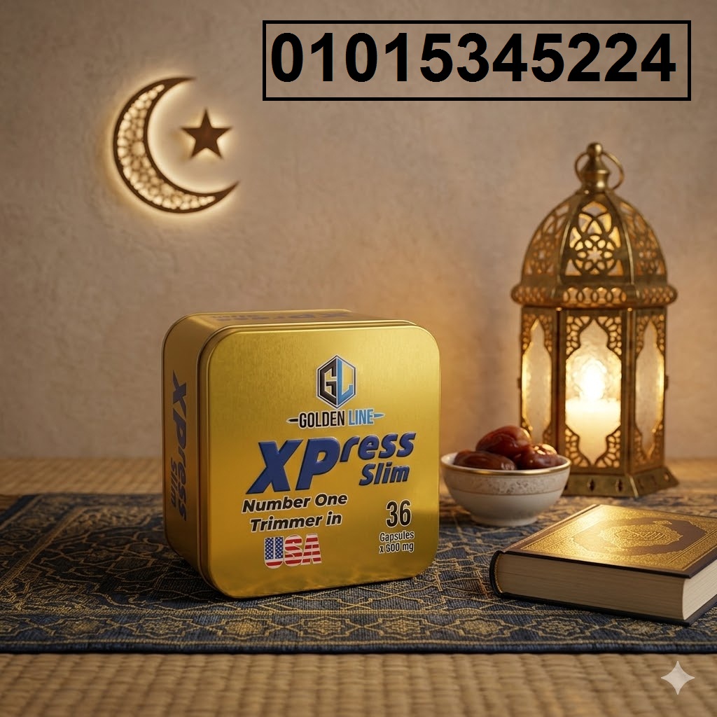 كبسولات اكسبريس للتخسيس