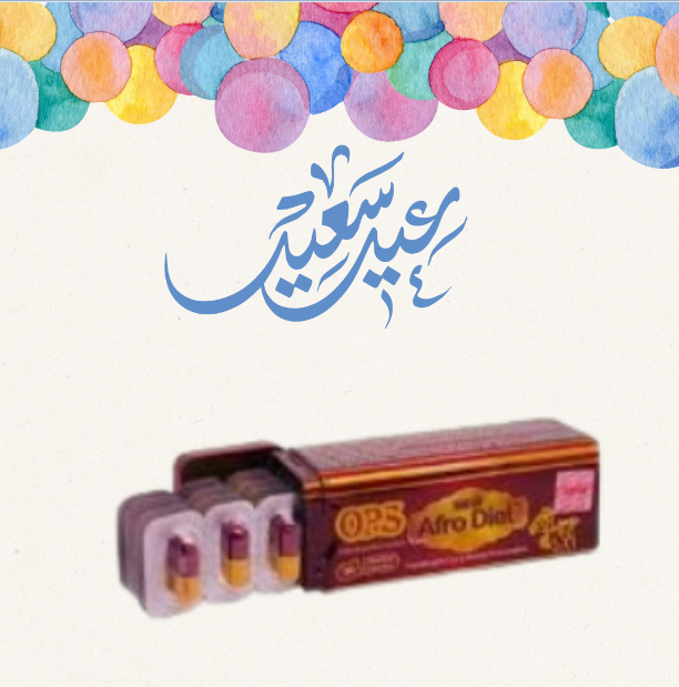 “كبسولات أفرو دايت أوبي إس: حلّك الأمثل للتخلص من الوزن الزائد”01140963128