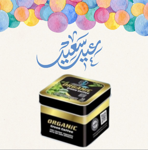 “حافظ على رشاقتك مع كبسولات أورجانيك حارق الدهون الطبيعي”01140963128