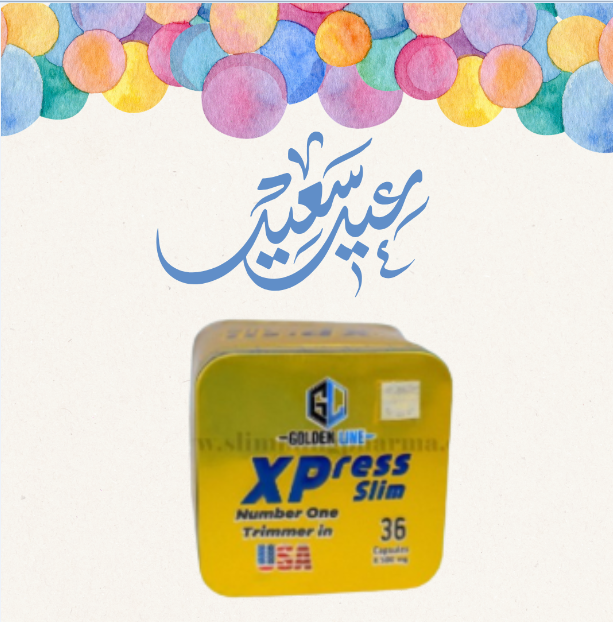 “36 كبسولة من أكسبريس لتخسيس فعال ونتائج ملحوظة”01140963128