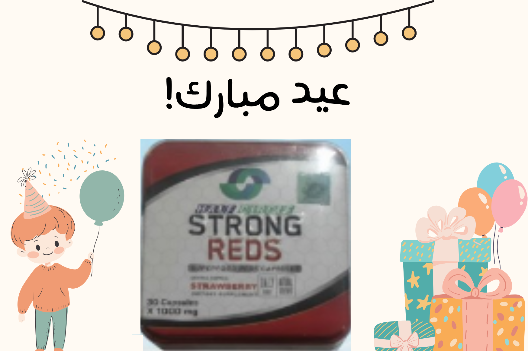 “تخلص من التعب وابدأ يومك بنشاط مع Superfood Reds!”01140963128