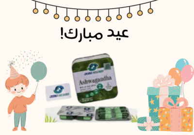 ا-4