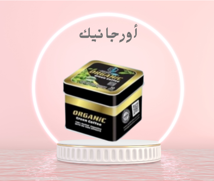 “جسمك المثالي يبدأ مع كبسولات أورجانيك لحرق الدهون”01140963128