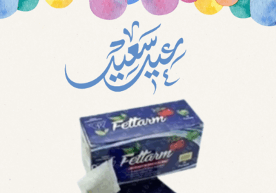 ا-8