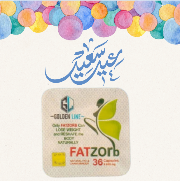 “فات زورب: حارق الدهون الموثوق للحصول على قوام مشدود”01140963128