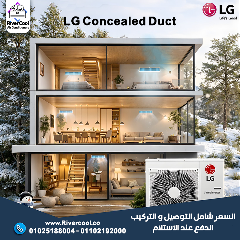 تكييف مركزي ال جي تكييفات كونسيلد كتالوج كباس LG