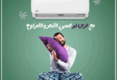 سعر فري اير مناسب للجميع