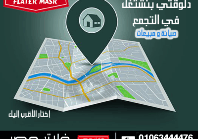 صيانة-فلاتر