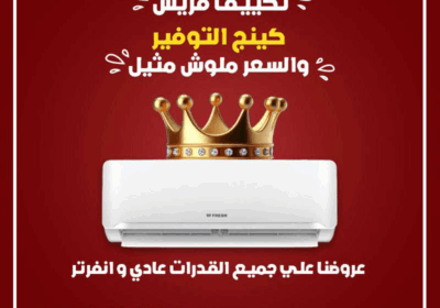 فررريش-1