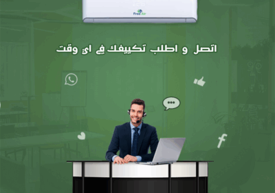 فري-اير-00000-1