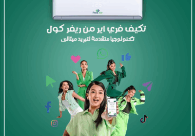 فري-اير-5-1
