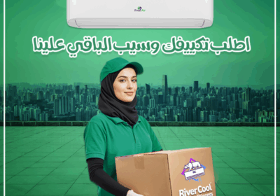 فري-ايريريريريرييريريري