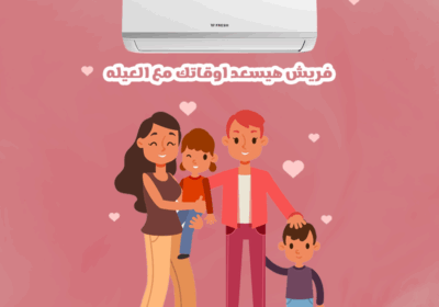 فريش-بينك