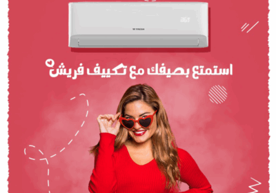 فريشت
