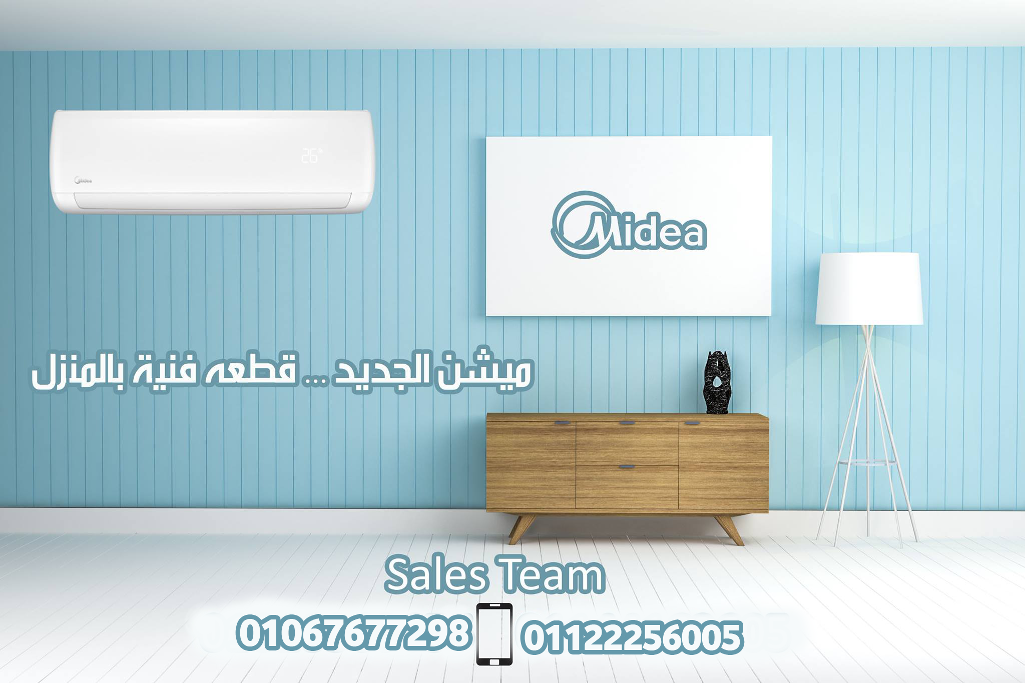 اسعار تكييف ميديا 3 حصان
