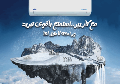 كاريير-000-1