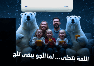 كاريير-1-1