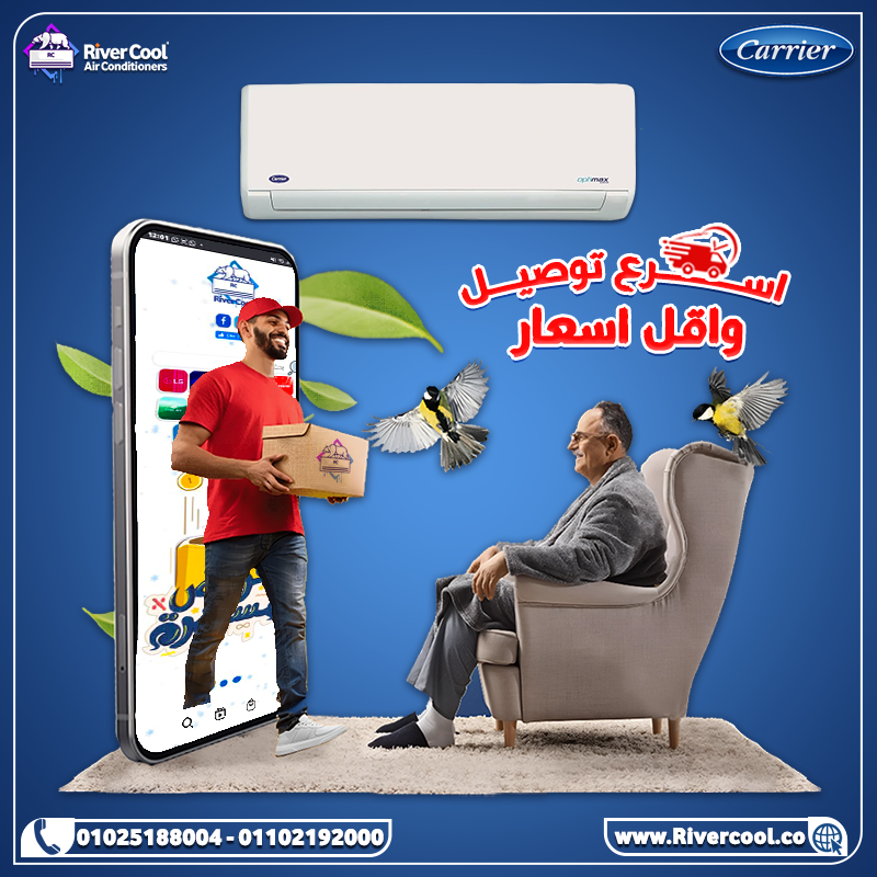 تكييف كاريير 2.25 حصان بارد بلازما ديجيتال