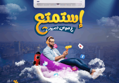 كاريير-السحاب