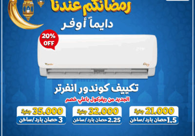 كوندور