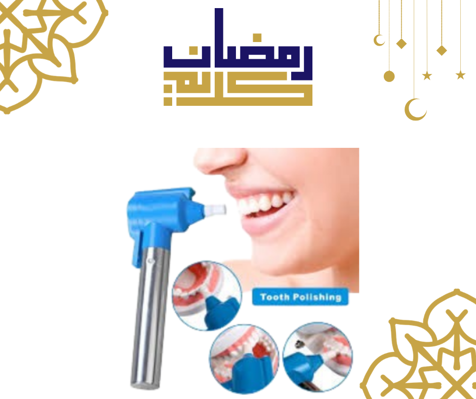 جهاز Luma Smile: أفضل تقنية لتنظيف الأسنان والحصول على ابتسامة براقة