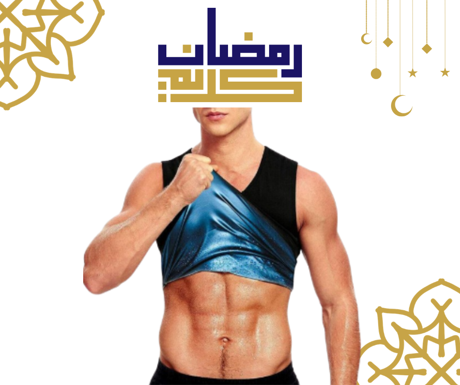 مشد سويت شيبر الحراري: نحت الجسم وشد العضلات بفعالية 01140963128