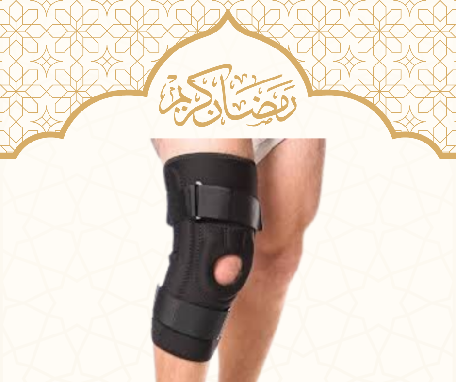 “ركبة طبية MR: راحة استثنائية ودعم فائق لمفصل الركبة!”01140963128