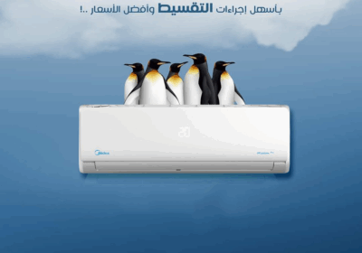 ميدددياا