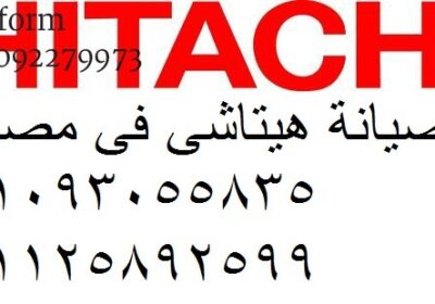 هيتاشي-11