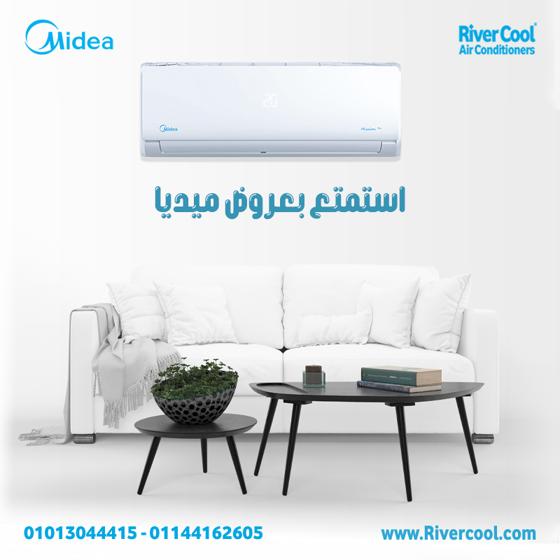 اختار القوة مع ميديا