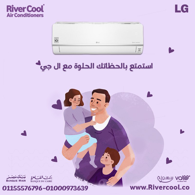 سعر تكييف LG 2.25 حصان جدول مساحات التكييف LG S4 q18kl3ad LG 1.5 Inverter Lg new hero تكييف 2.25 حصان انفرتر