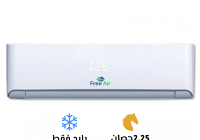 2.25-بارد